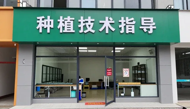 农业技术服务适合哪些应用环境？